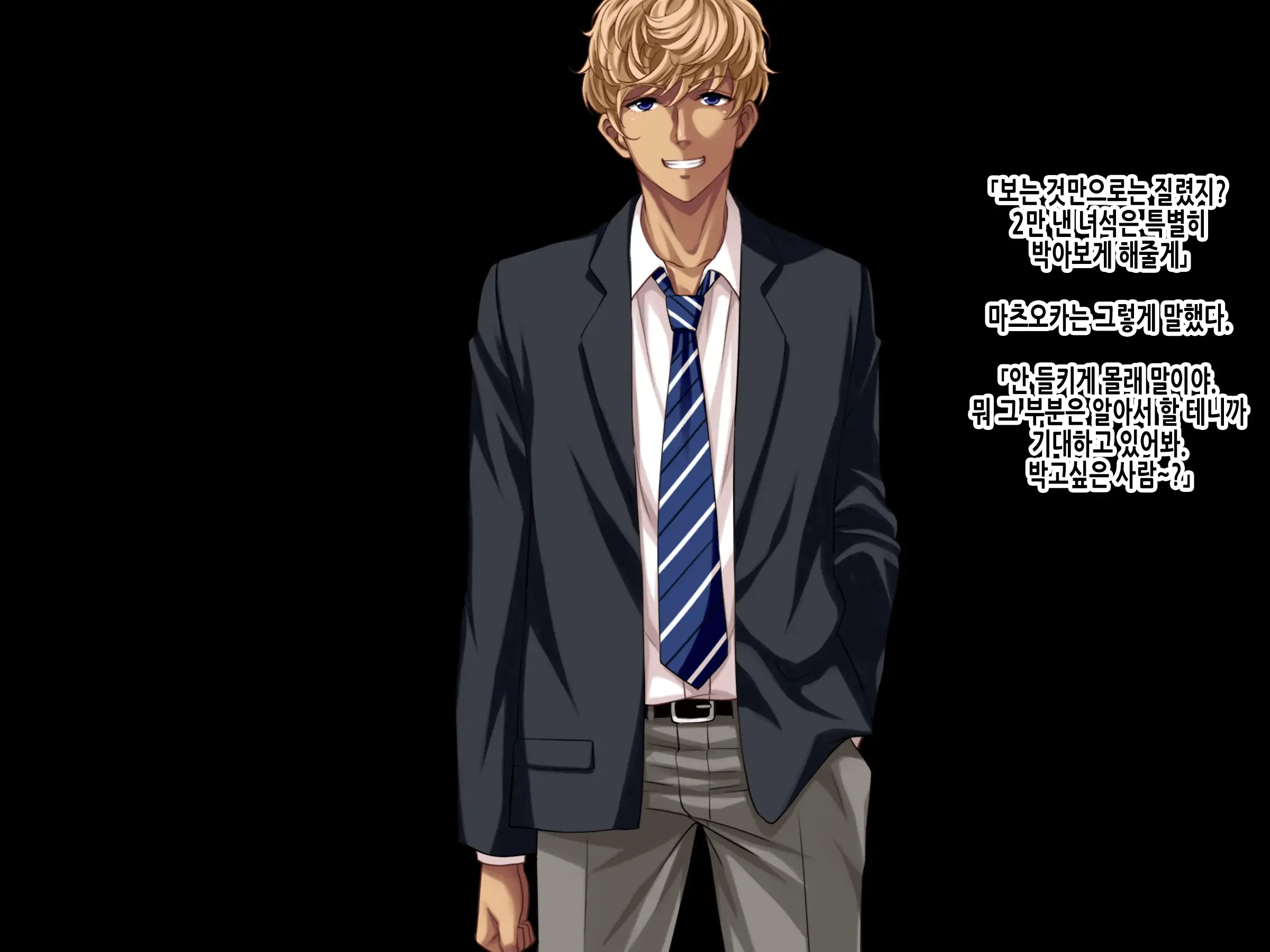 Natsuyasumi Ake No Kanojo Wa... ~Charao Gonomi No Kuro Gal Bitch Ni~ Kouhen | 여름방학이 끝난 뒤의 그녀는… ~날라리남 취향의 흑갸루빗치로~ 후편